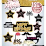 KONUŞMA BALONU SET 12 Lİ HAPPY BIRTHDAY